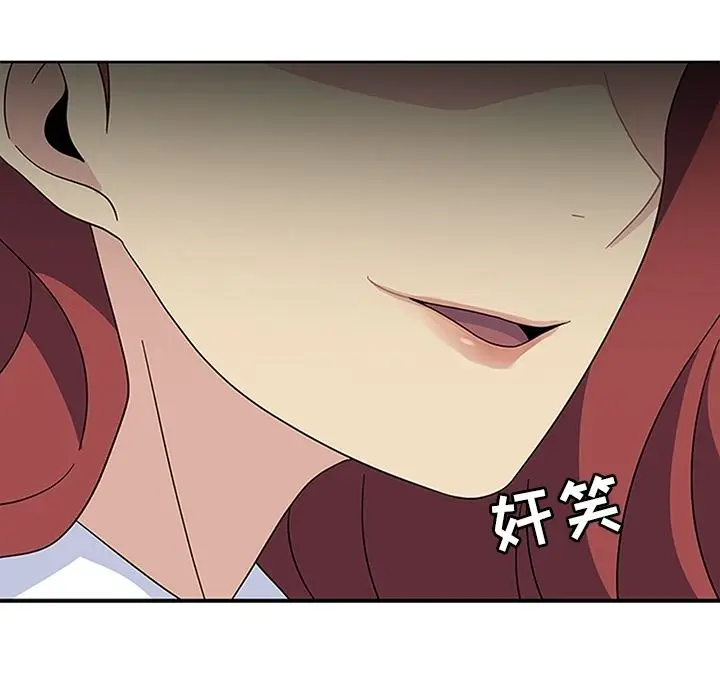 漫画《春天来了》第32章第20张图