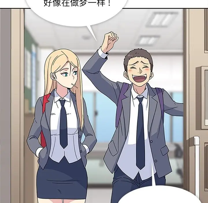 漫画《春天来了》第32章第28张图