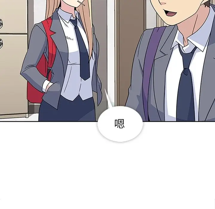 漫画《春天来了》第32章第35张图