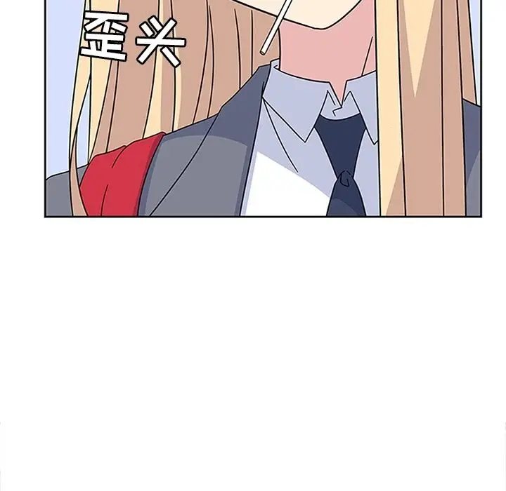 漫画《春天来了》第32章第38张图
