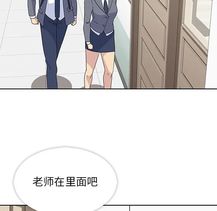 漫画《春天来了》第32章第43张图