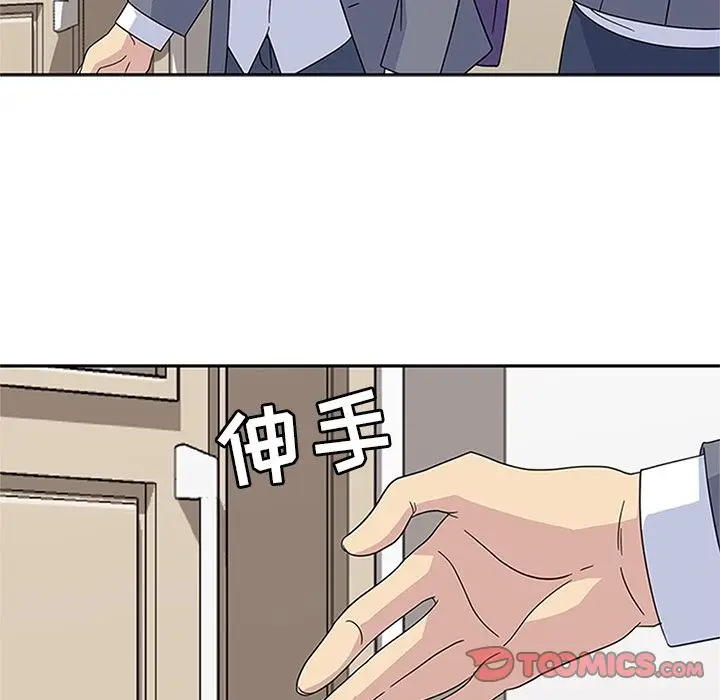 漫画《春天来了》第32章第45张图