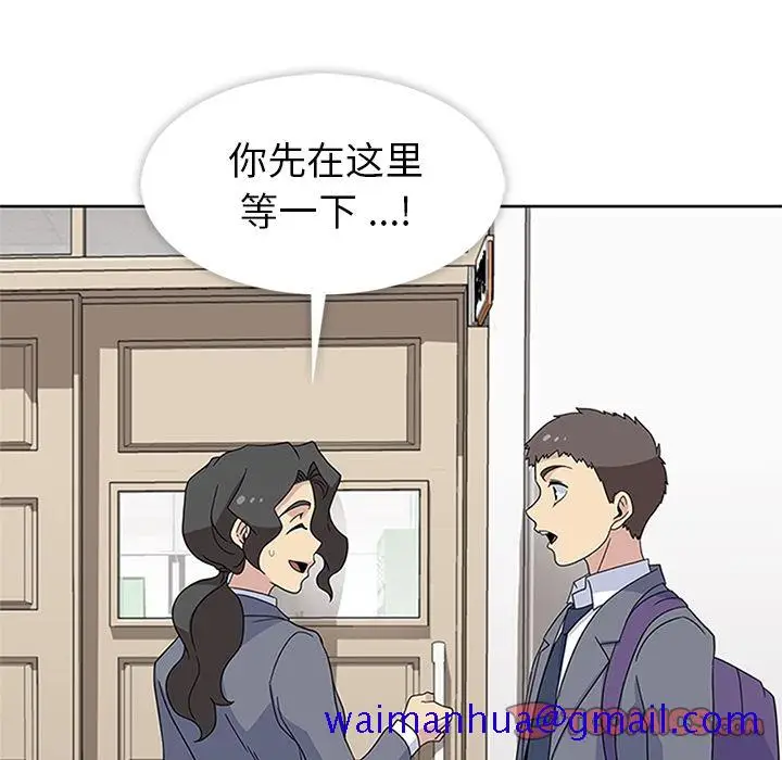 漫画《春天来了》第32章第51张图