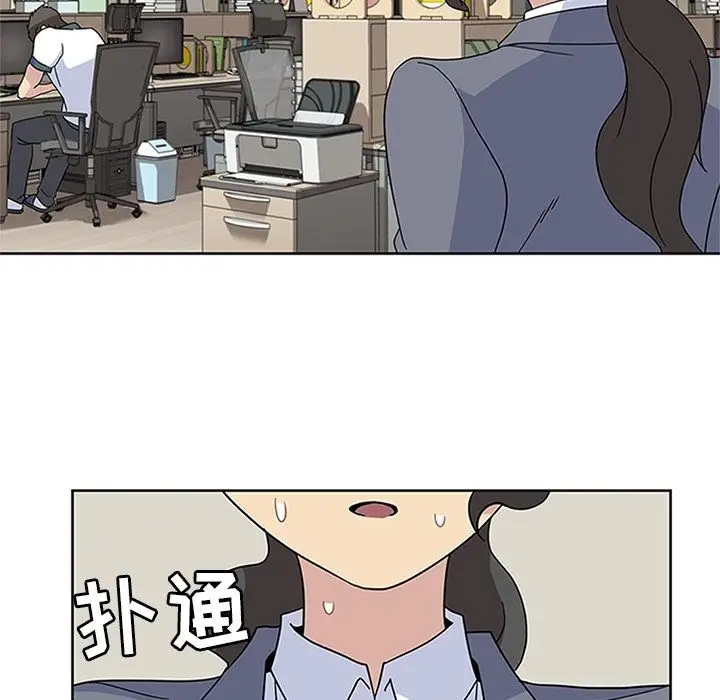 漫画《春天来了》第32章第55张图