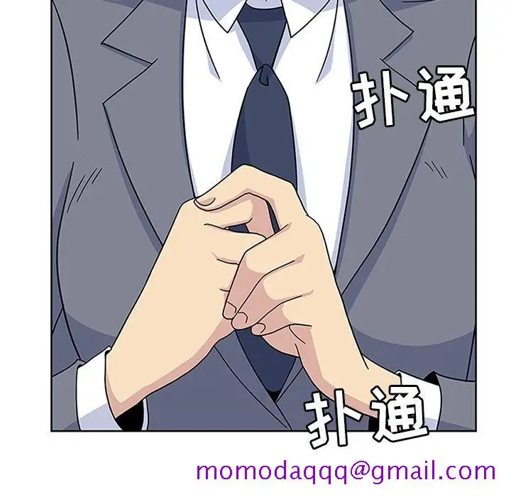 漫画《春天来了》第32章第56张图