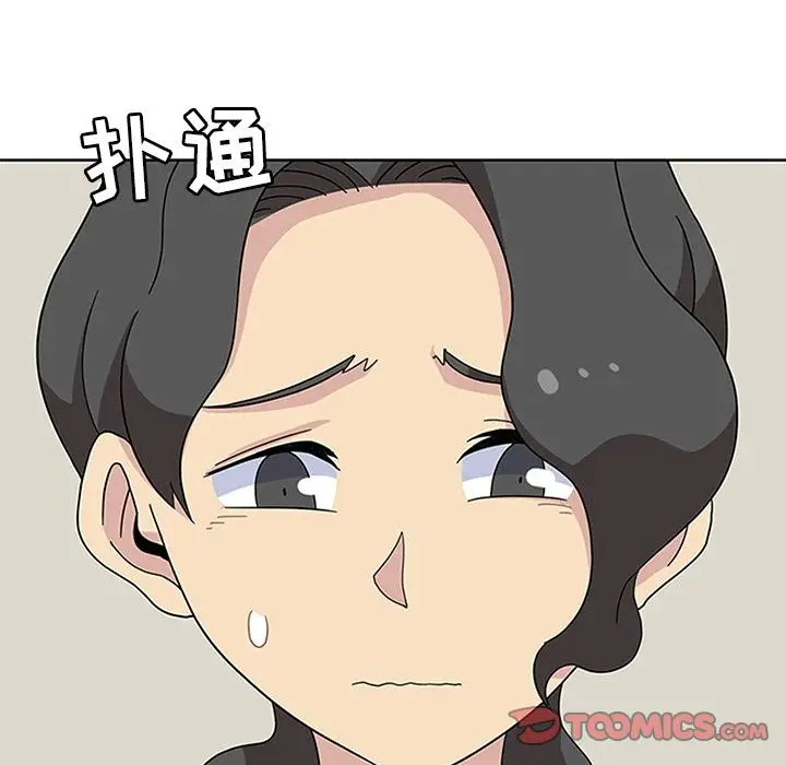 漫画《春天来了》第32章第57张图
