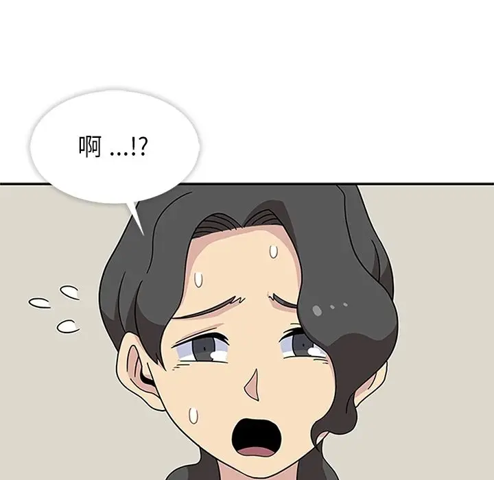 漫画《春天来了》第32章第60张图