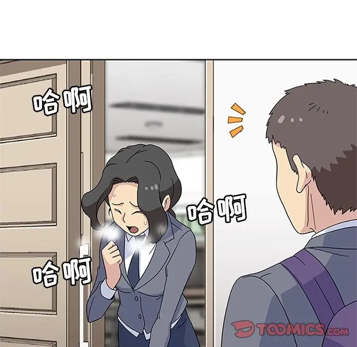 漫画《春天来了》第32章第63张图