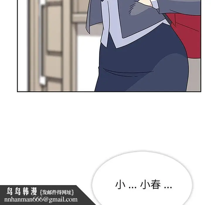 漫画《春天来了》第32章第70张图