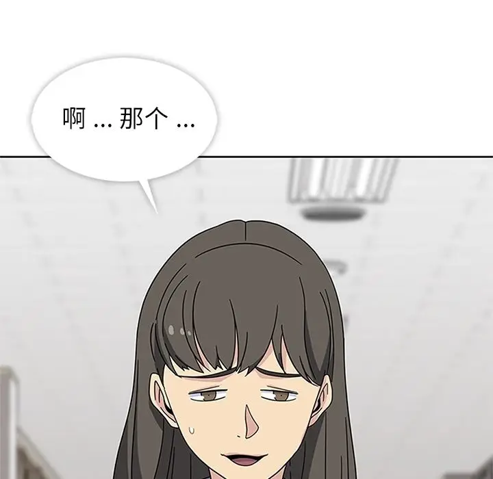 漫画《春天来了》第32章第72张图