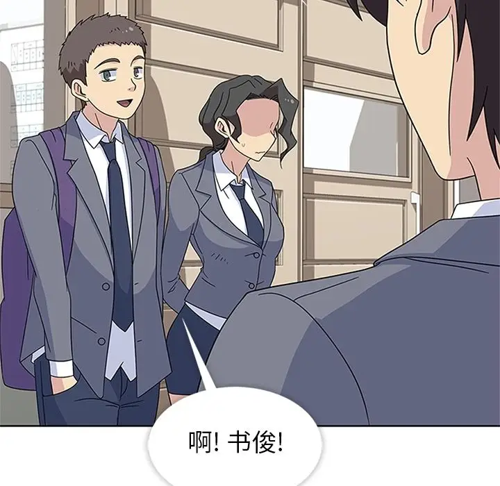 漫画《春天来了》第32章第85张图