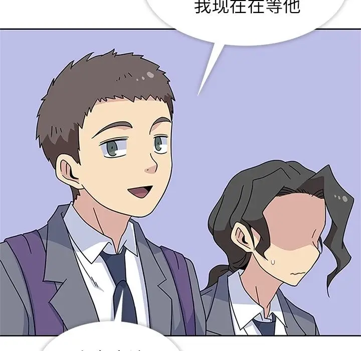 漫画《春天来了》第32章第88张图