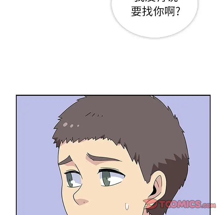 漫画《春天来了》第32章第98张图