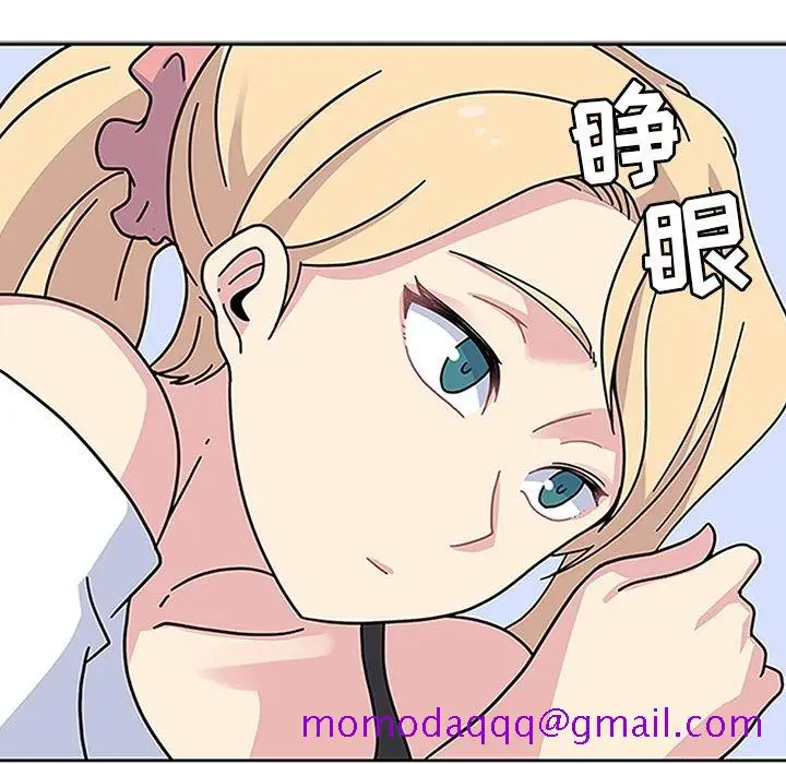 漫画《春天来了》第19章第105张图