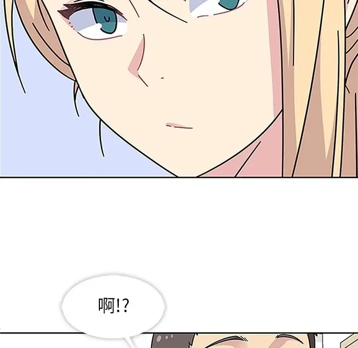 漫画《春天来了》第19章第112张图