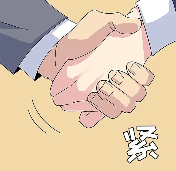 漫画《春天来了》第19章第18张图