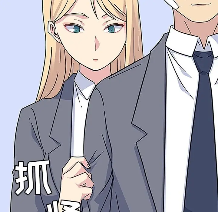 漫画《春天来了》第19章第64张图