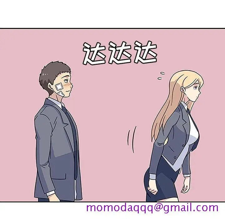 漫画《春天来了》第19章第75张图