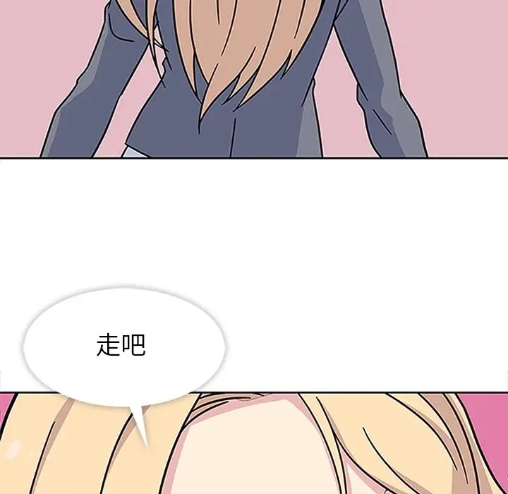 漫画《春天来了》第19章第77张图