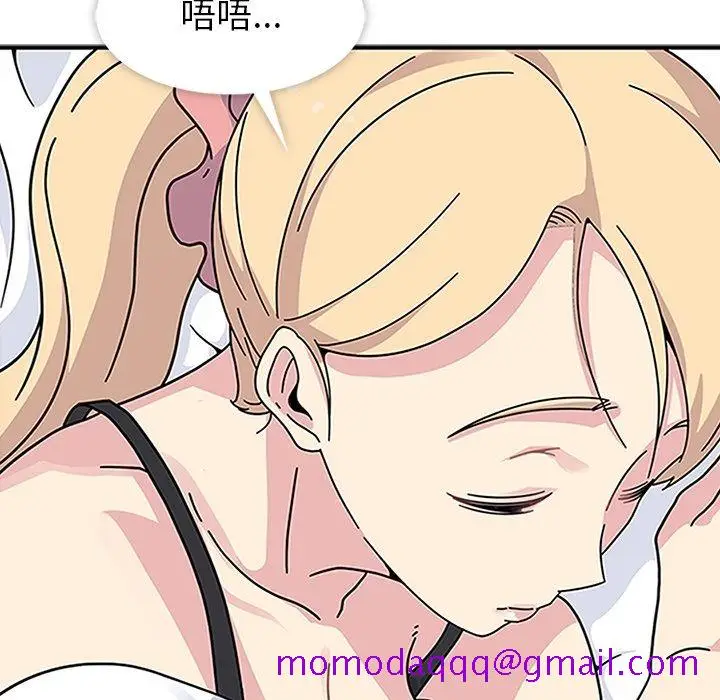 漫画《春天来了》第19章第95张图
