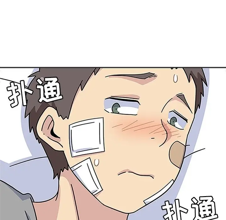 漫画《春天来了》第19章第98张图