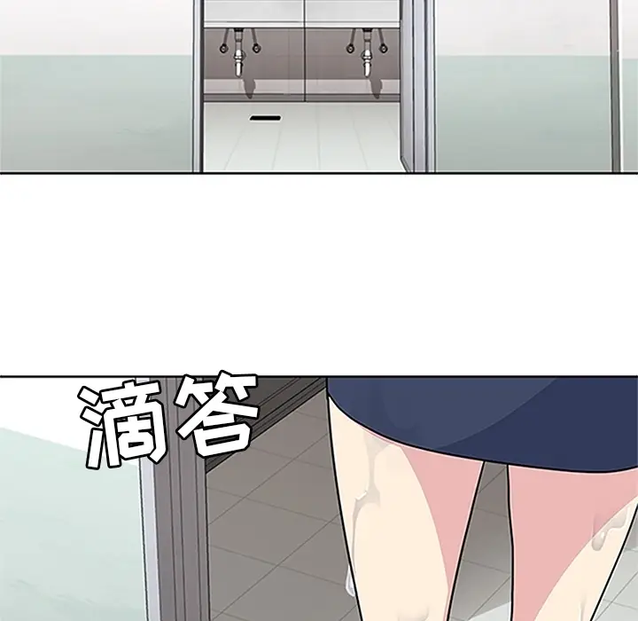 漫画《春天来了》第16章第112张图