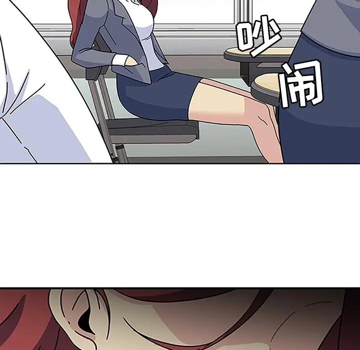 漫画《春天来了》第16章第17张图