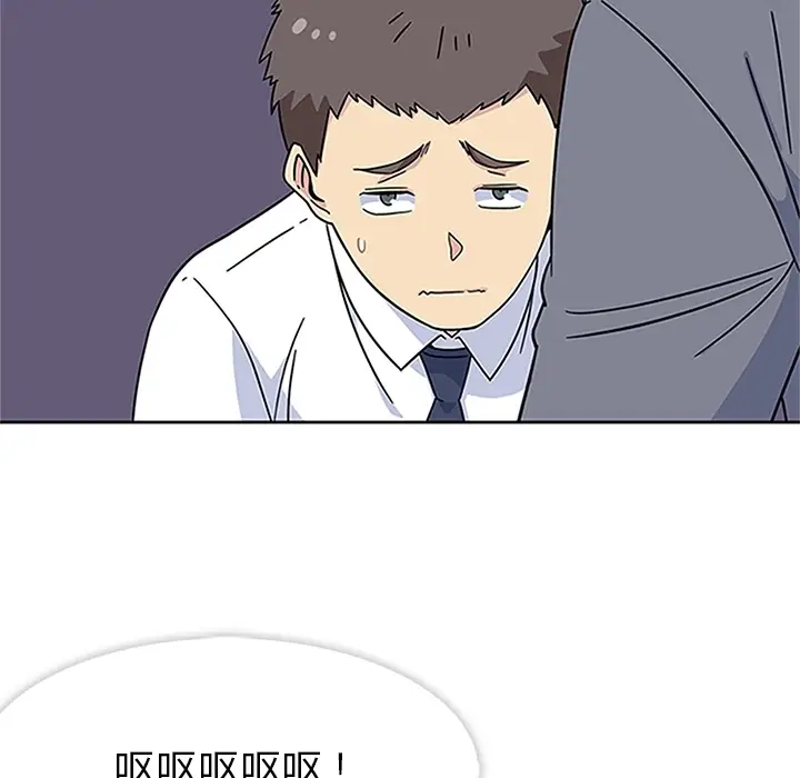 漫画《春天来了》第16章第32张图