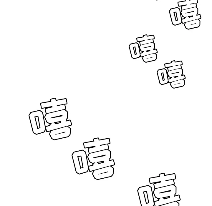 漫画《春天来了》第16章第37张图