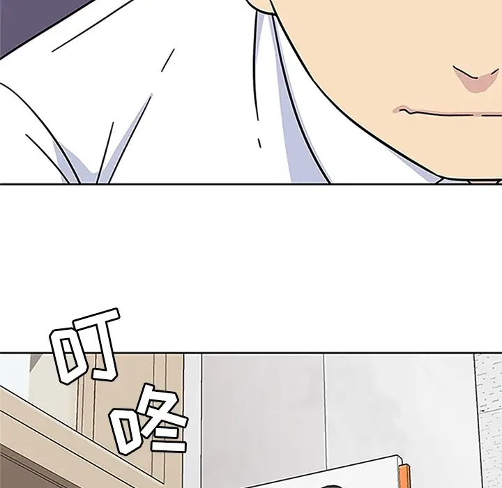 漫画《春天来了》第16章第43张图