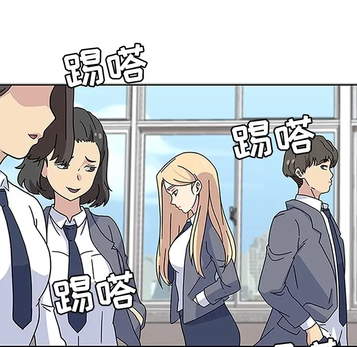漫画《春天来了》第16章第46张图