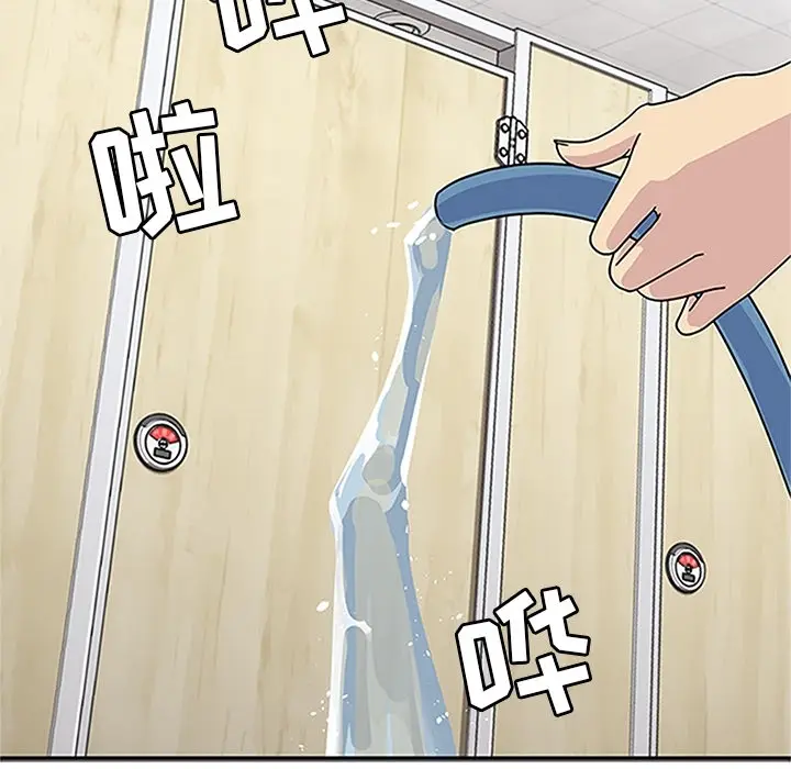 漫画《春天来了》第16章第76张图
