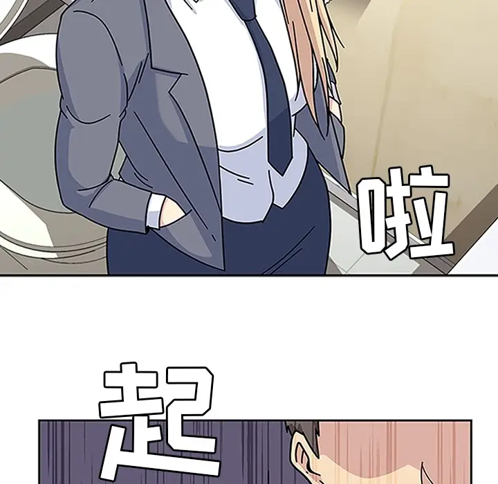 漫画《春天来了》第16章第78张图