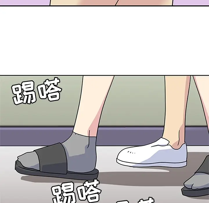 漫画《春天来了》第10章第105张图