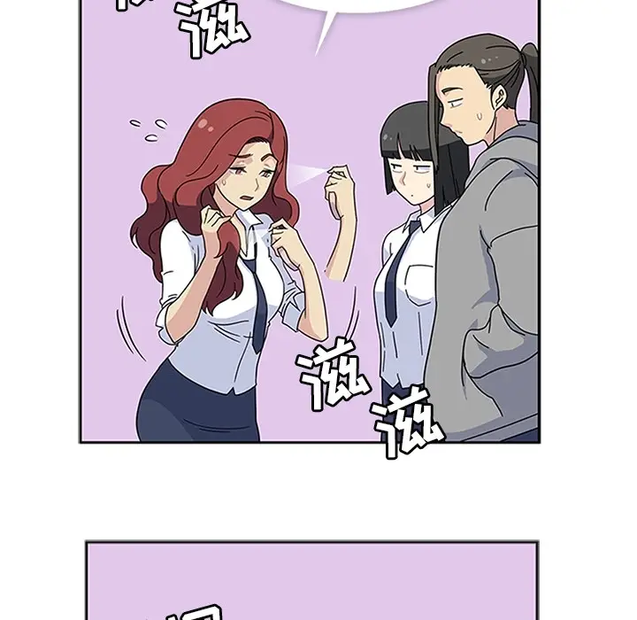 漫画《春天来了》第10章第109张图