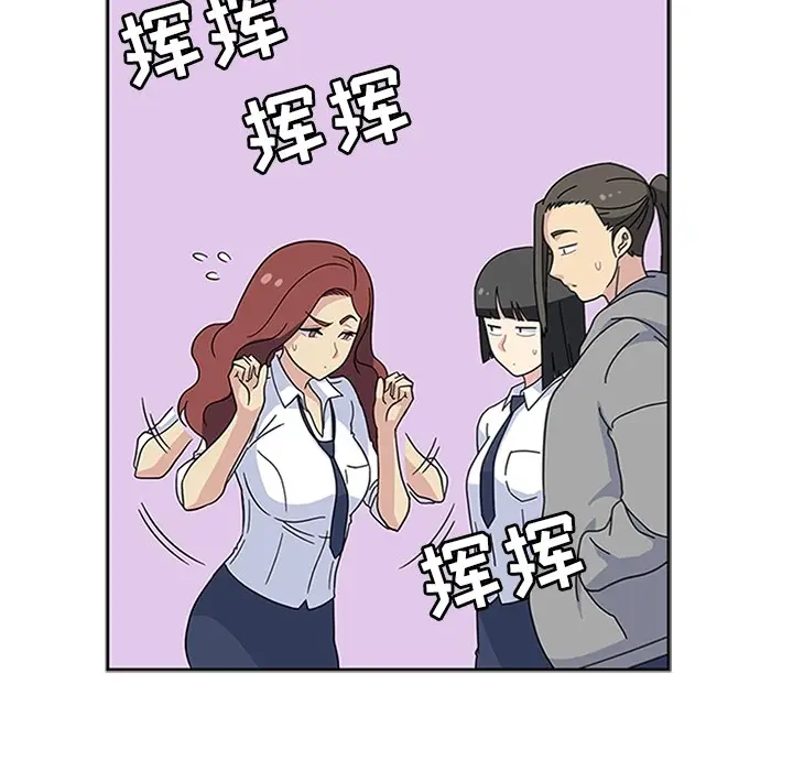 漫画《春天来了》第10章第110张图
