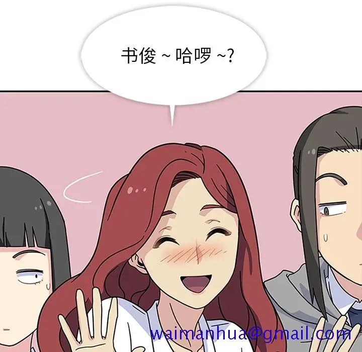 漫画《春天来了》第10章第111张图