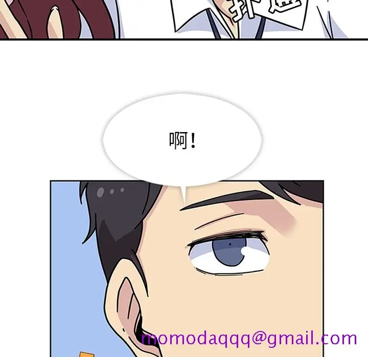 漫画《春天来了》第10章第116张图