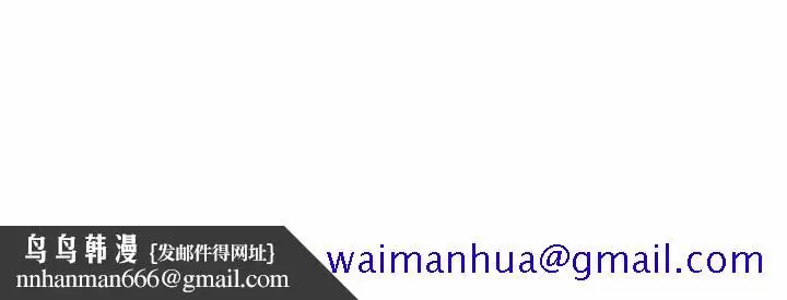 漫画《春天来了》第10章第121张图