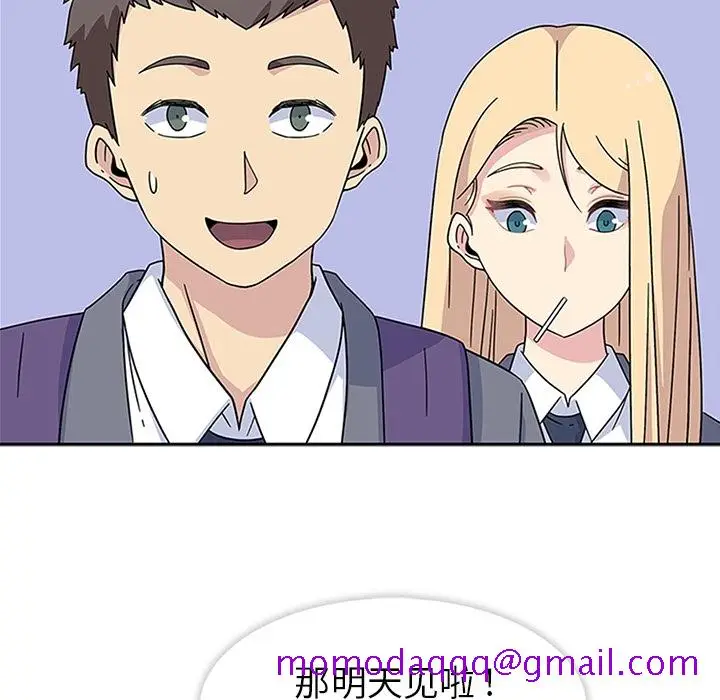 漫画《春天来了》第10章第16张图