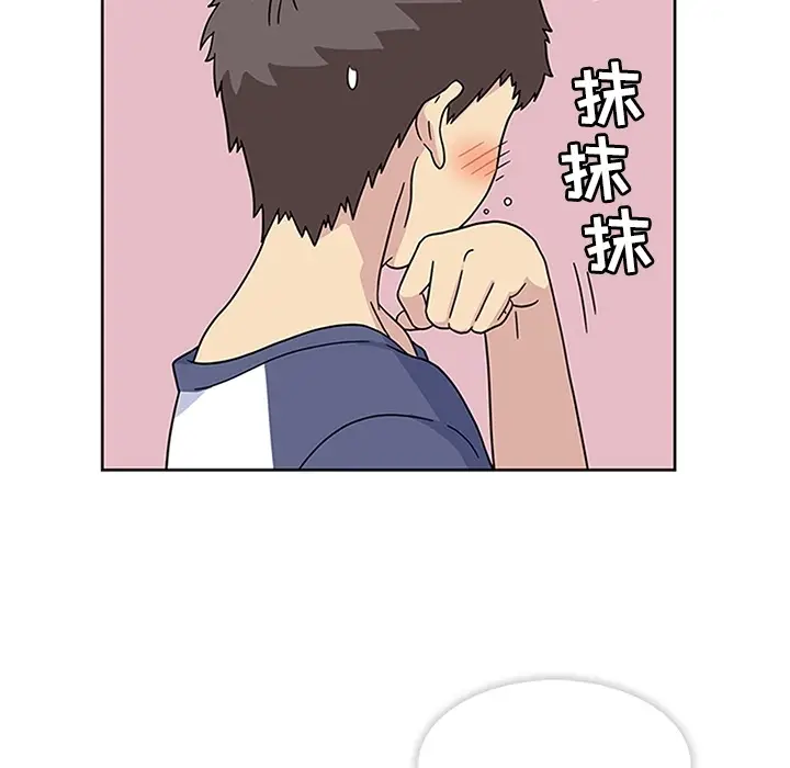 漫画《春天来了》第10章第37张图