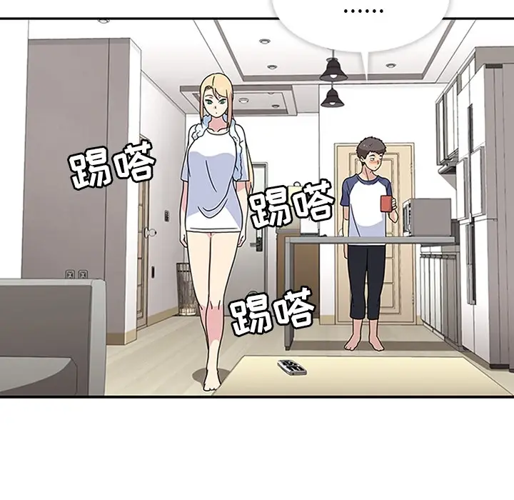 漫画《春天来了》第10章第38张图