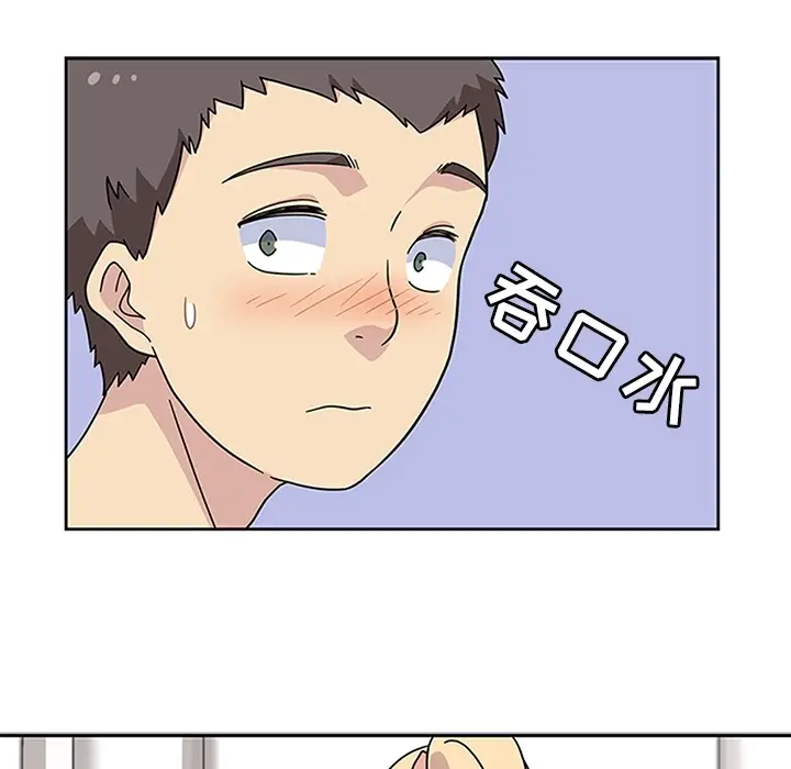 漫画《春天来了》第10章第39张图