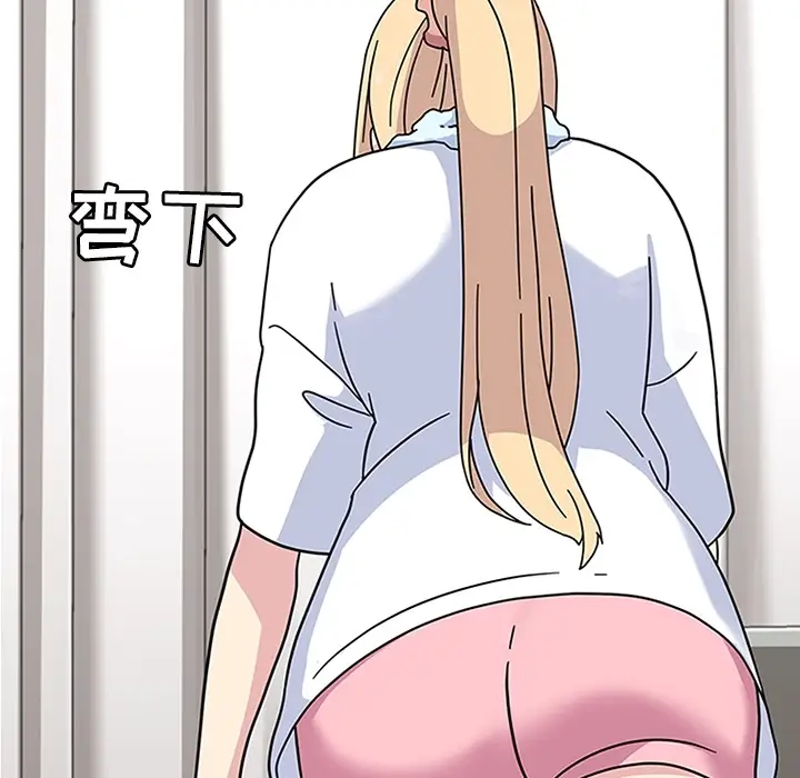 漫画《春天来了》第10章第40张图