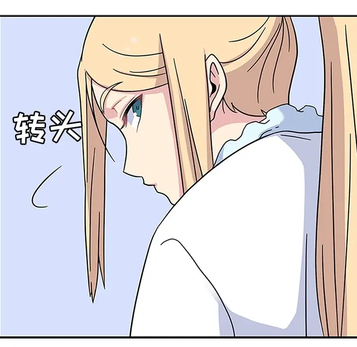 漫画《春天来了》第10章第45张图