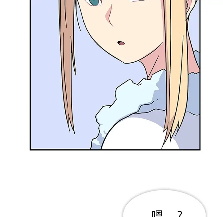 漫画《春天来了》第10章第49张图