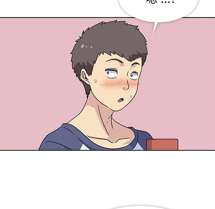 漫画《春天来了》第10章第50张图