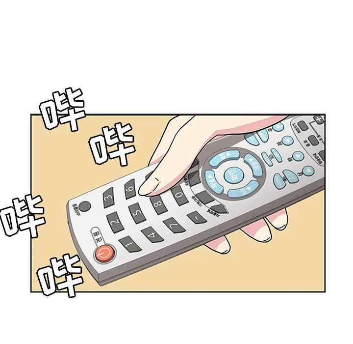 漫画《春天来了》第10章第65张图