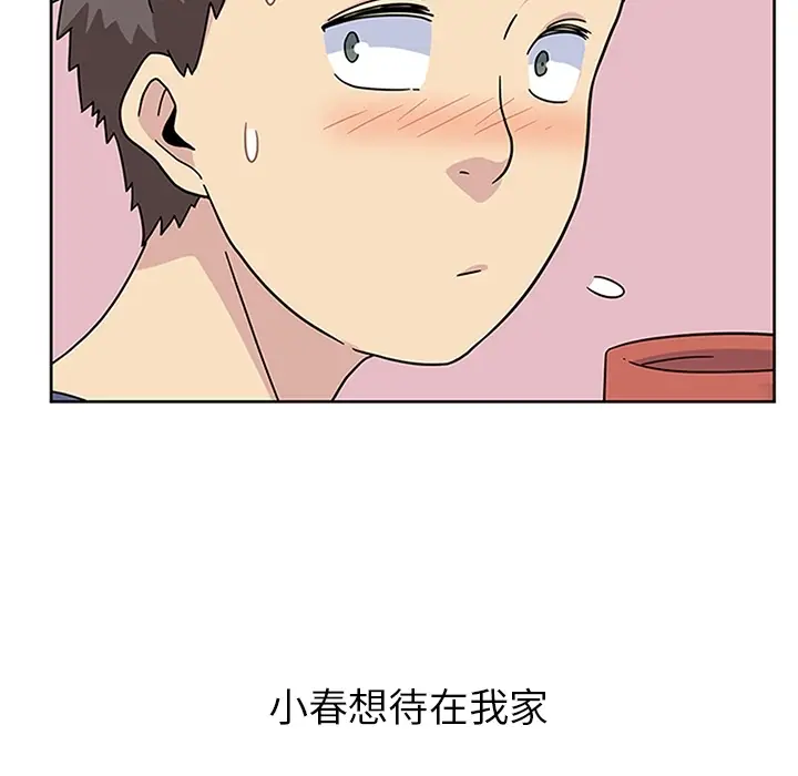 漫画《春天来了》第10章第75张图