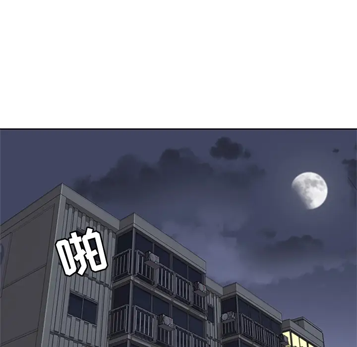 漫画《春天来了》第10章第78张图